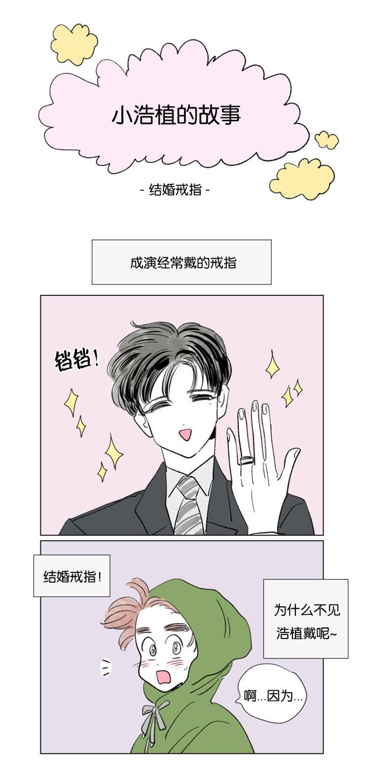 第60章：穿上西装