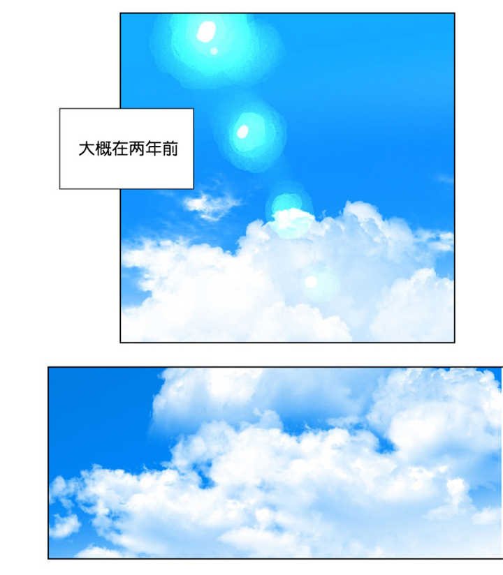第61章：夏天了呢