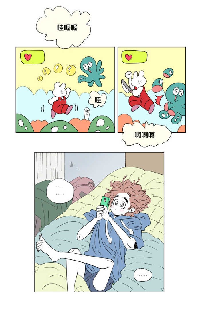 第61章：夏天了呢