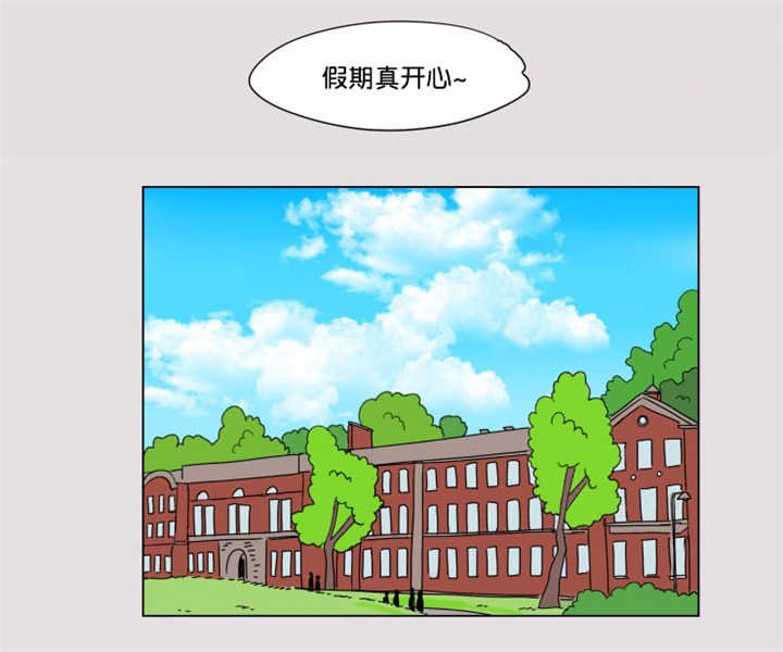 第61章：夏天了呢