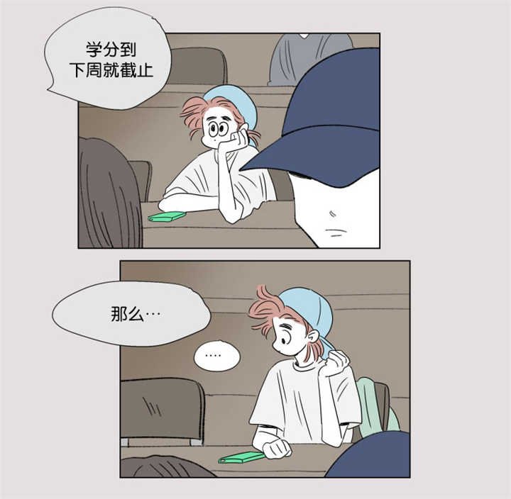 第61章：夏天了呢