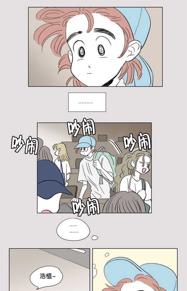第61章：夏天了呢