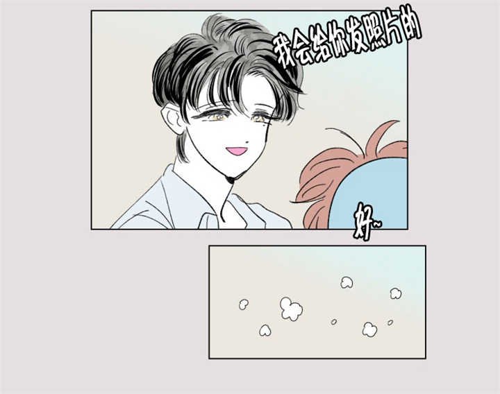 第61章：夏天了呢