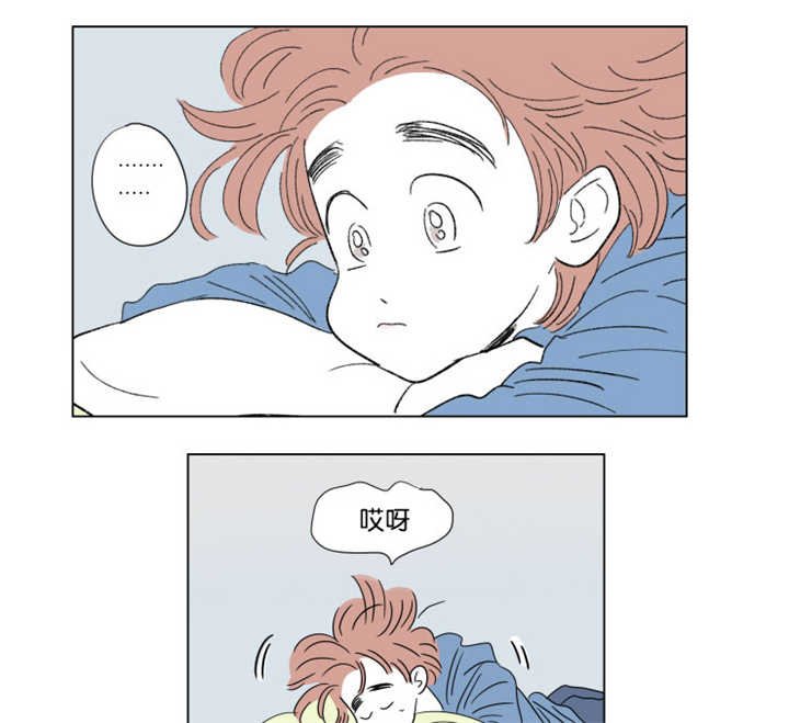 第61章：夏天了呢