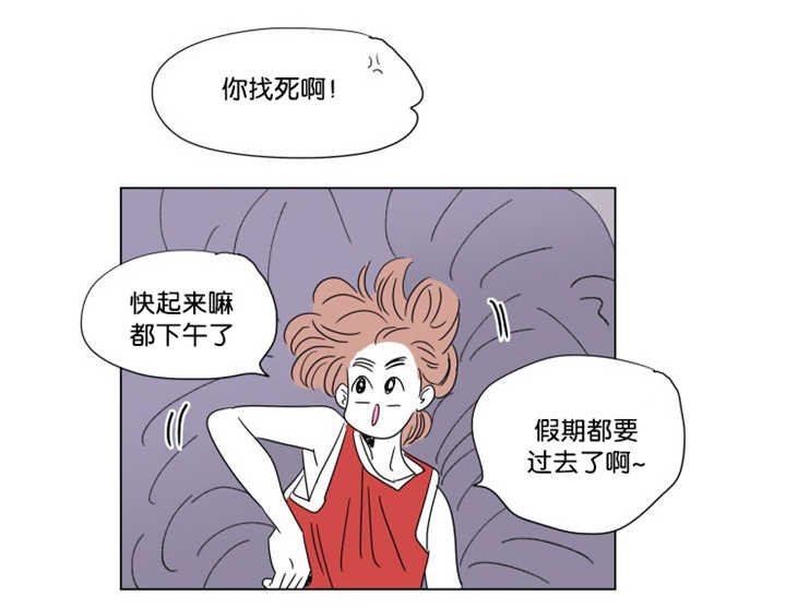 第61章：夏天了呢