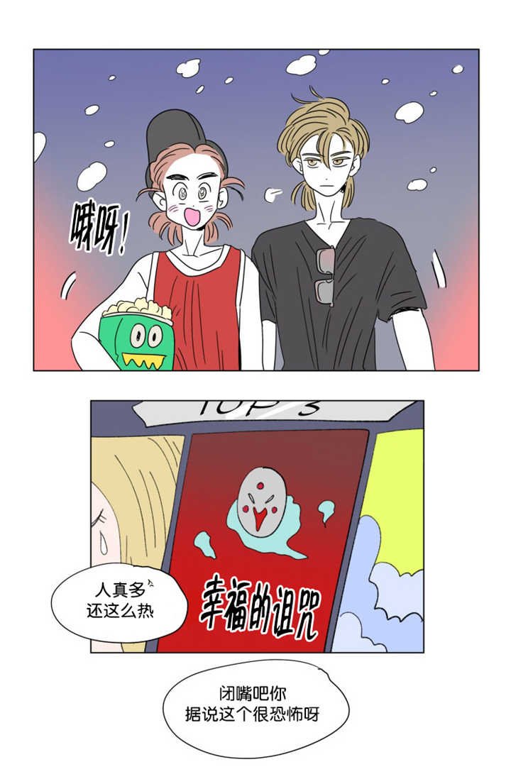第62章：关系不错