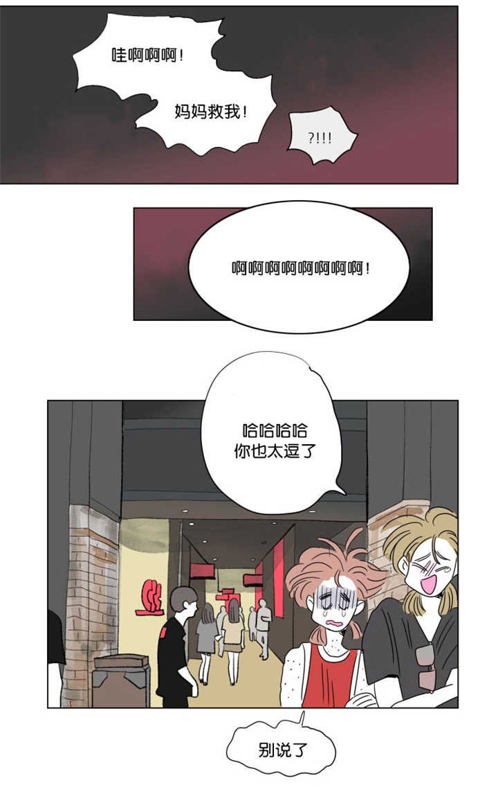 第62章：关系不错