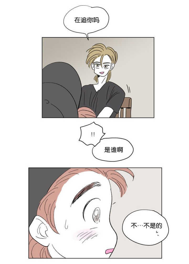第62章：关系不错