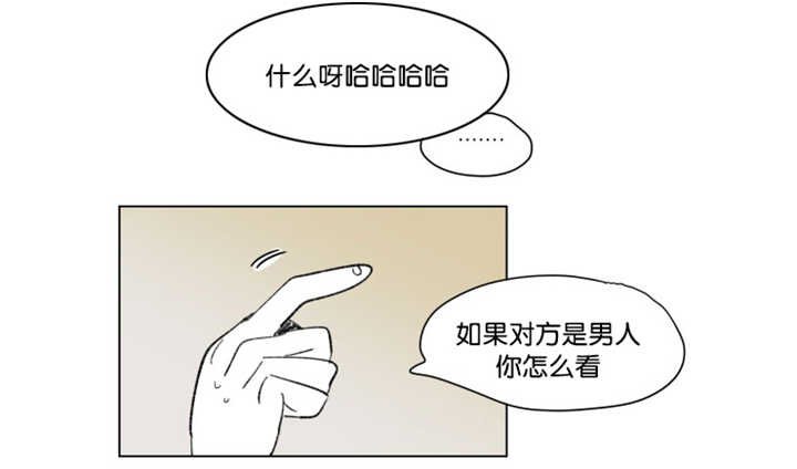 第62章：关系不错
