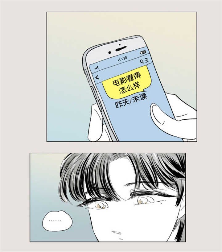 第62章：关系不错