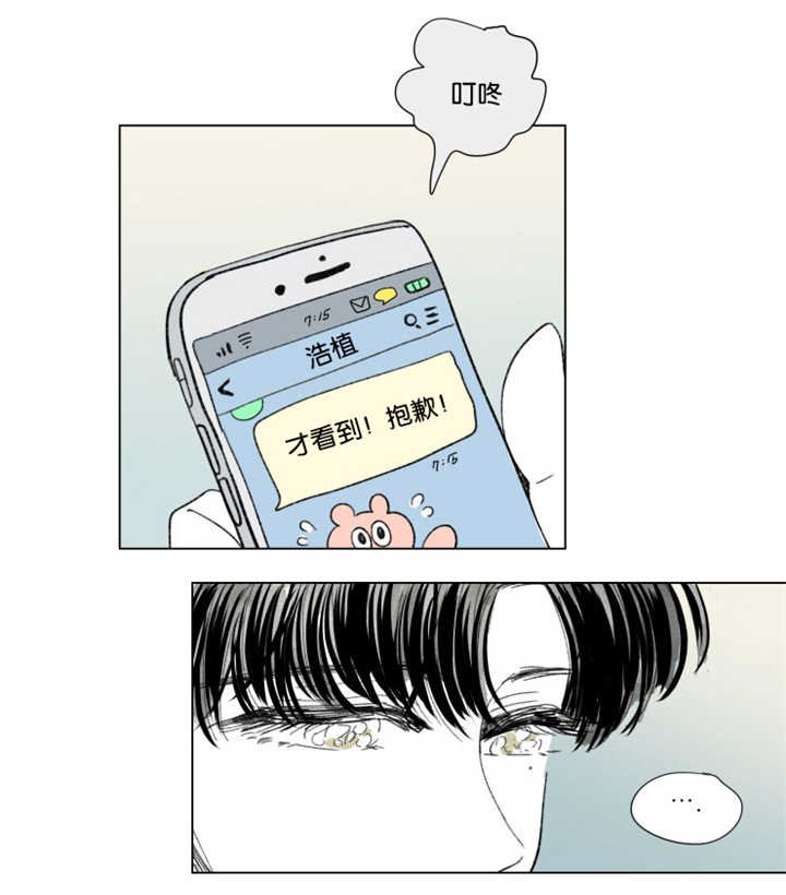 第62章：关系不错