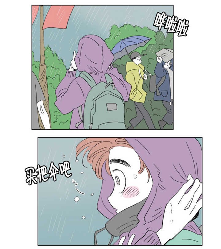 第62章：关系不错