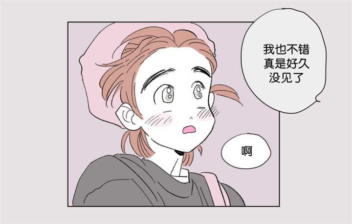 第63章：我还有事