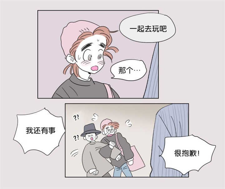 第63章：我还有事