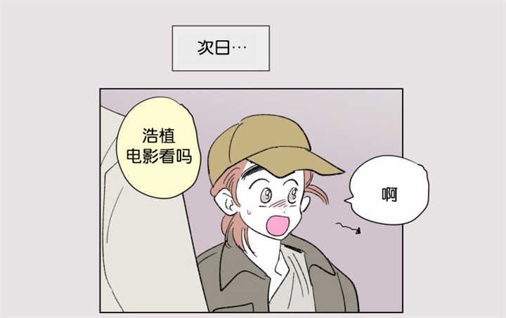 第63章：我还有事