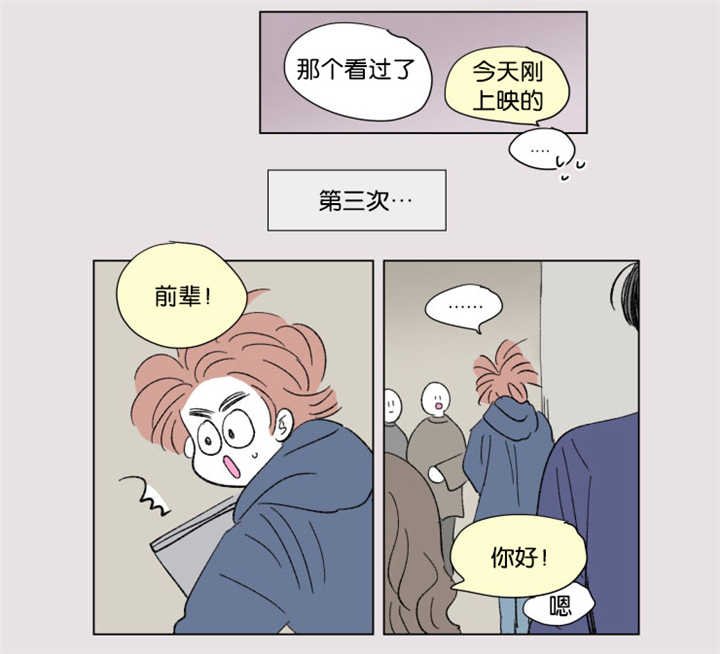 第63章：我还有事