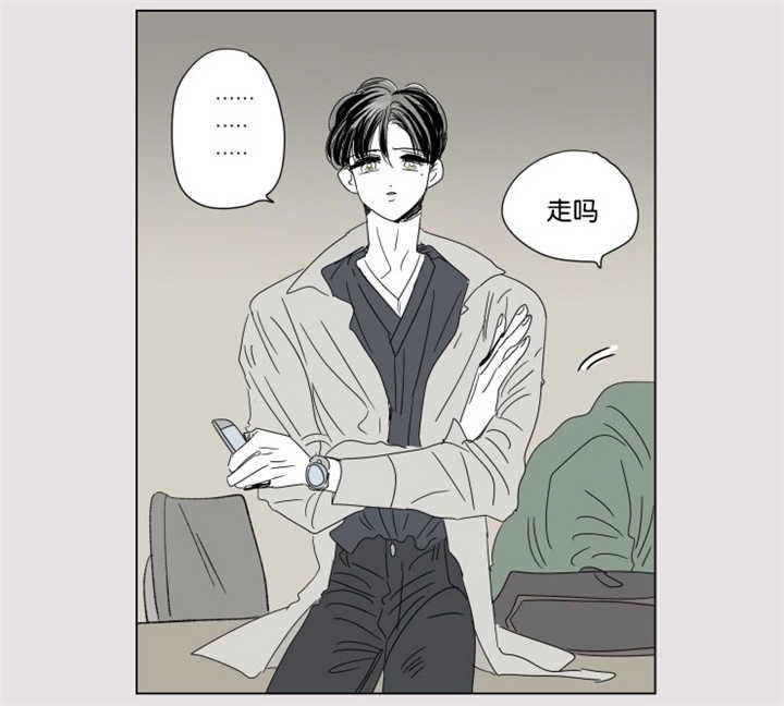 第63章：我还有事