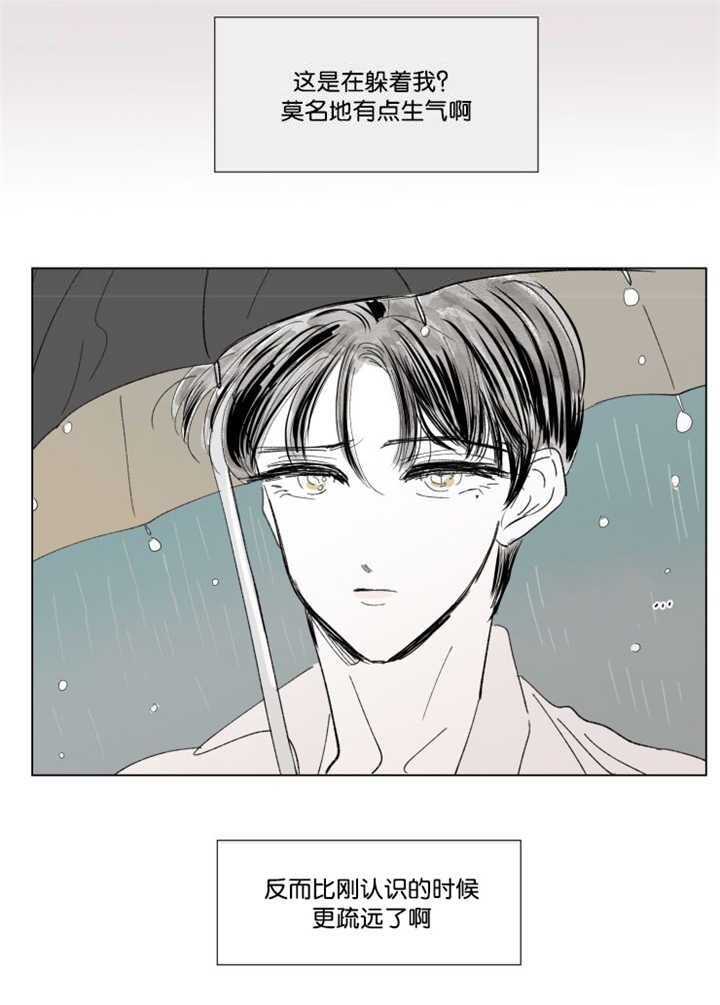 第63章：我还有事