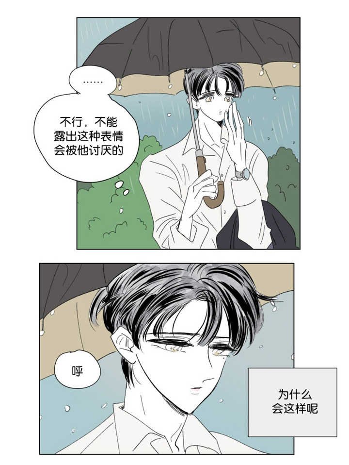第63章：我还有事