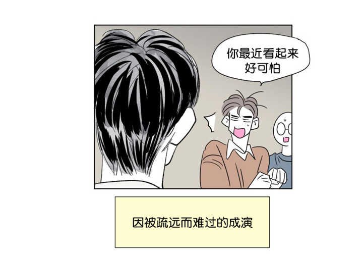 第63章：我还有事