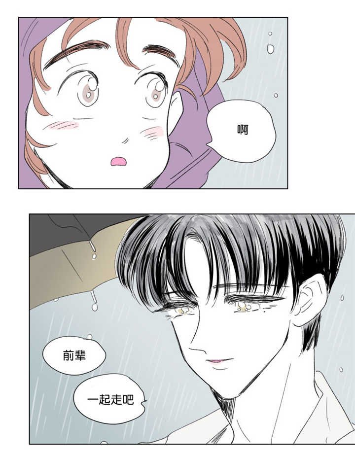第63章：我还有事