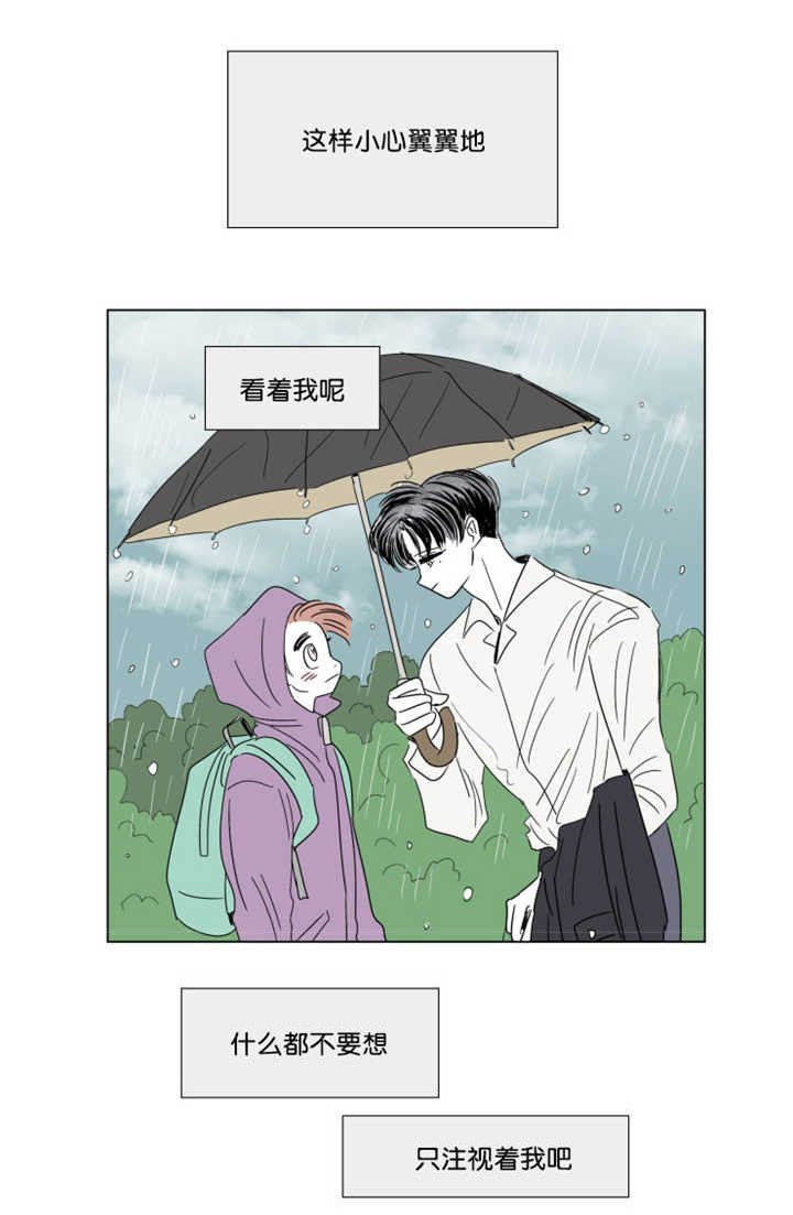 第63章：我还有事