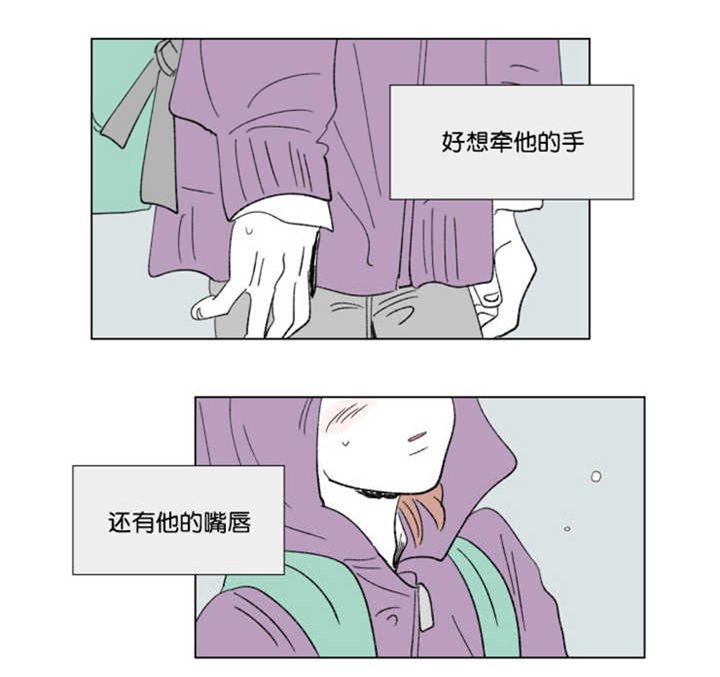 第63章：我还有事