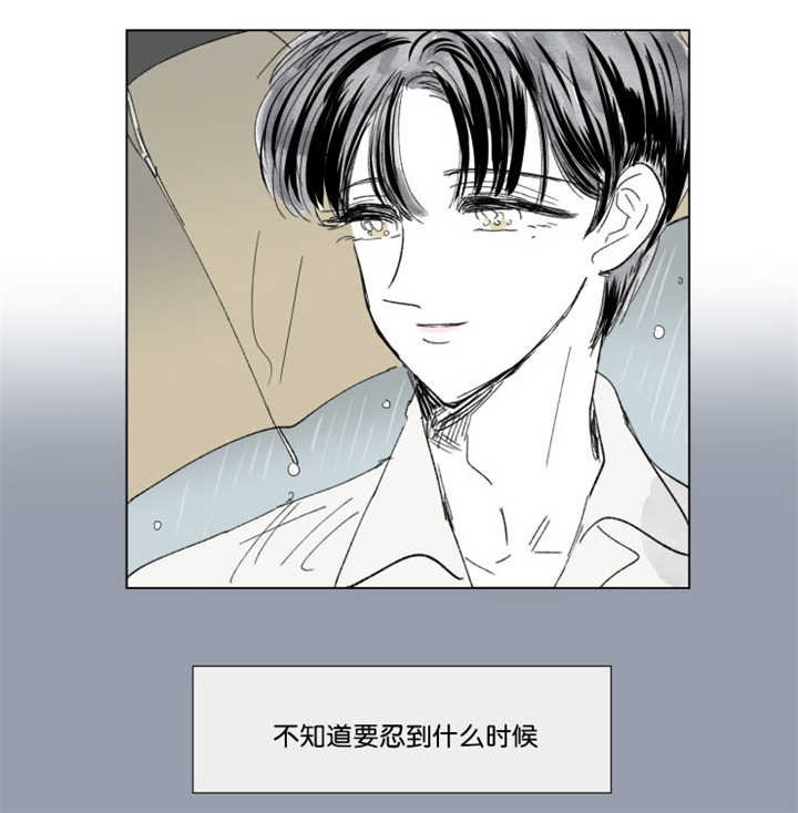 第63章：我还有事