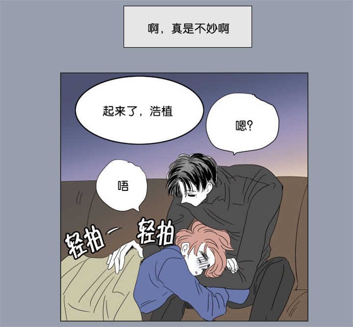 第63章：我还有事