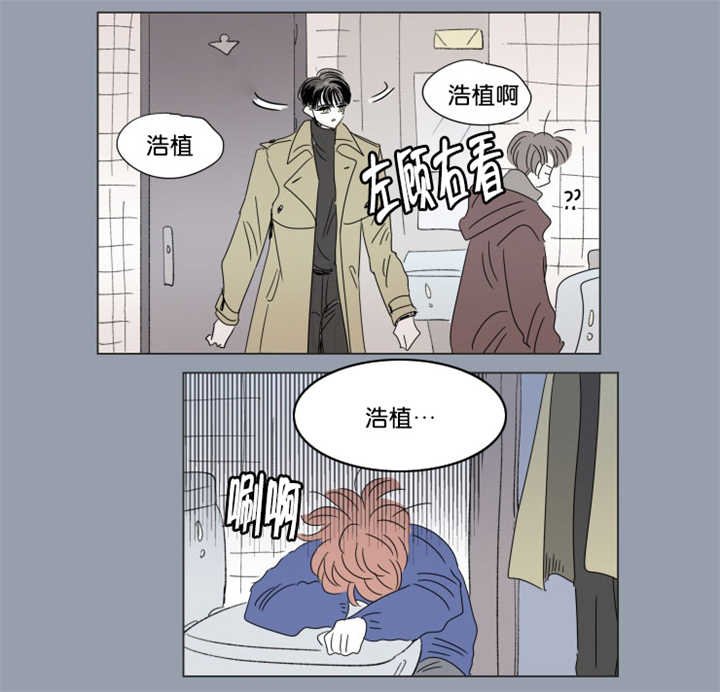 第63章：我还有事