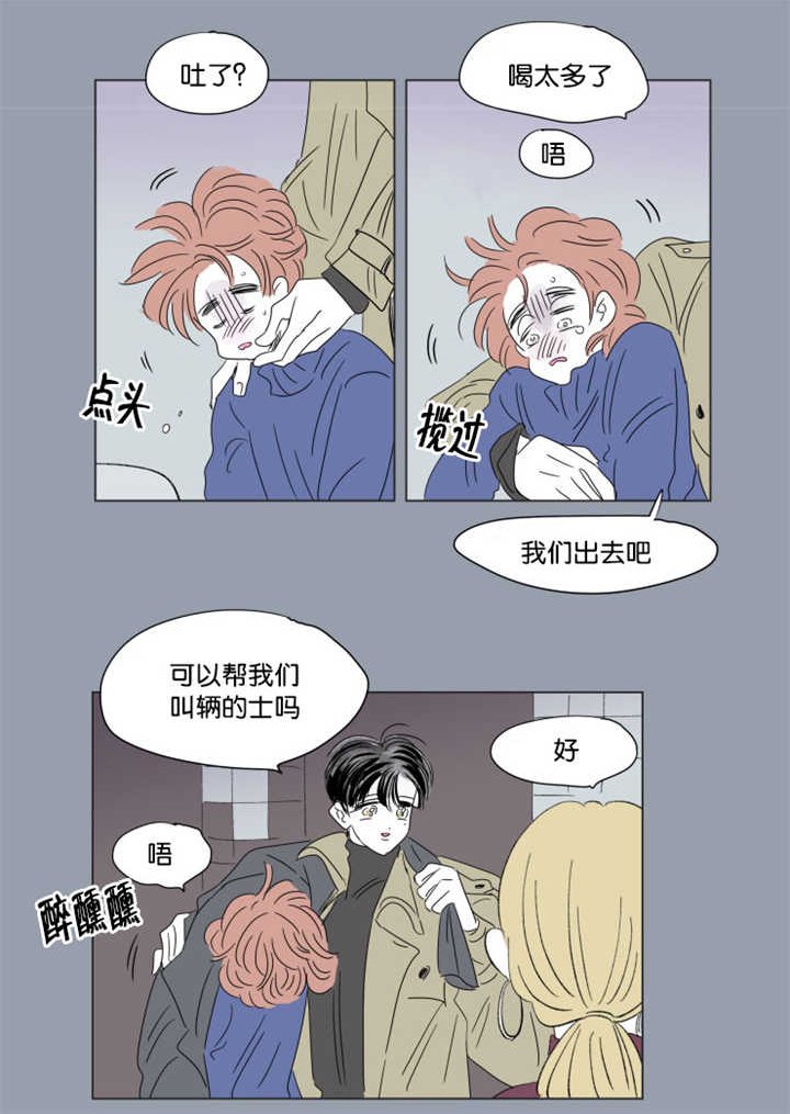 第63章：我还有事