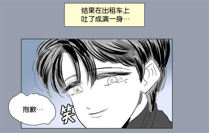 第63章：我还有事