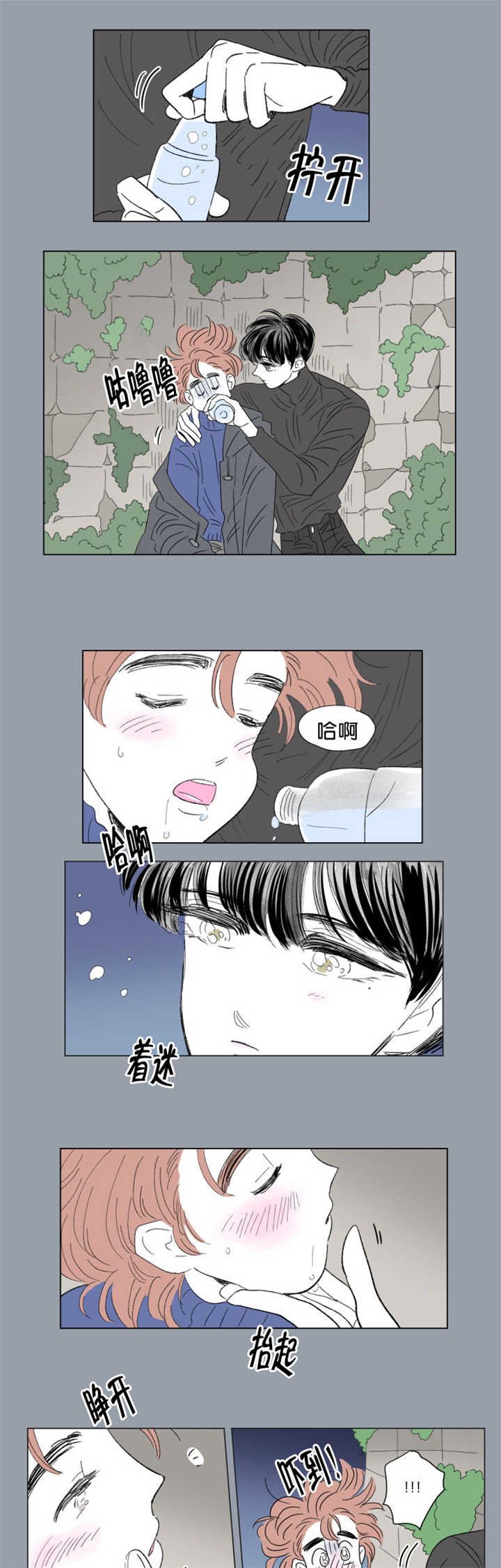 第64章：过来坐吧