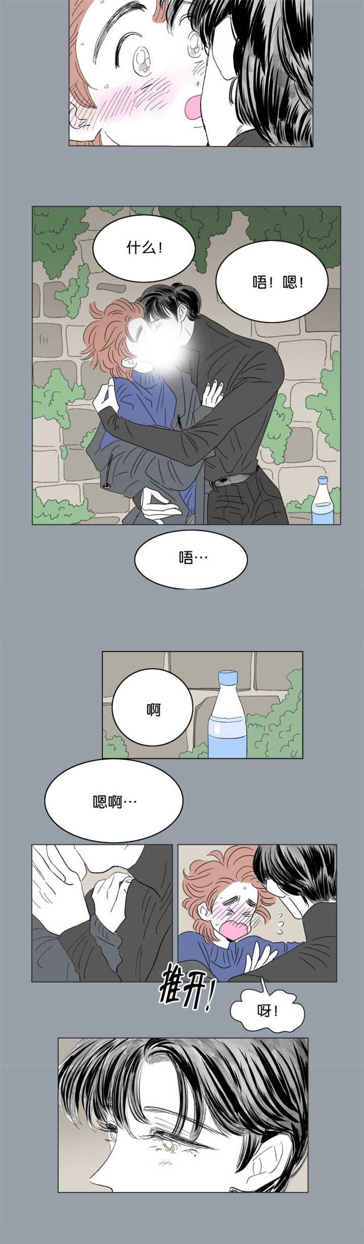 第64章：过来坐吧