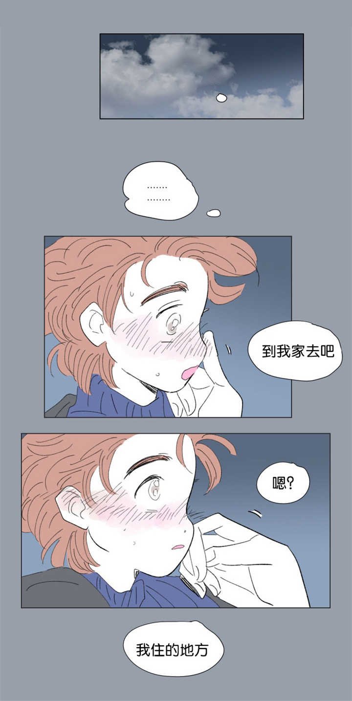 第64章：过来坐吧