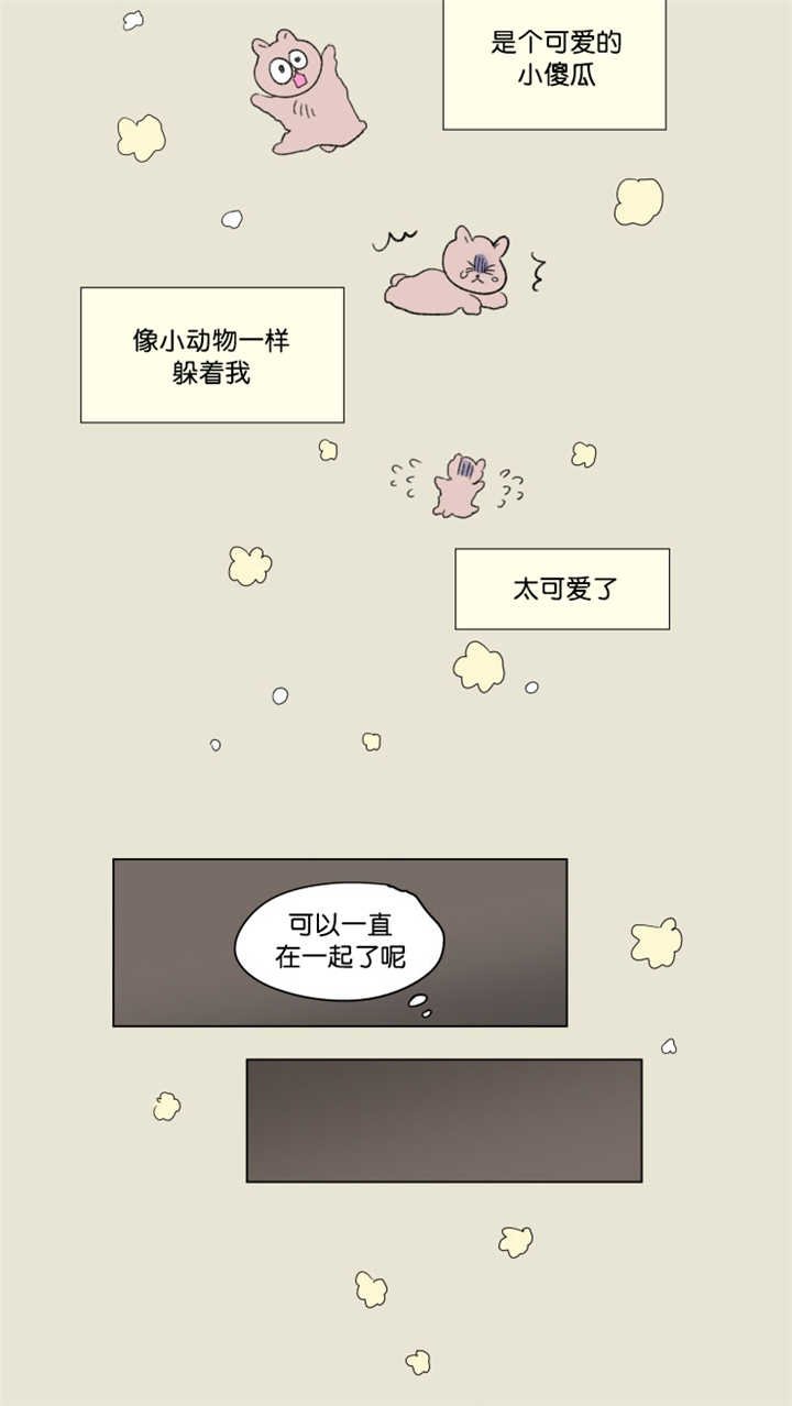 第65章：很有感觉