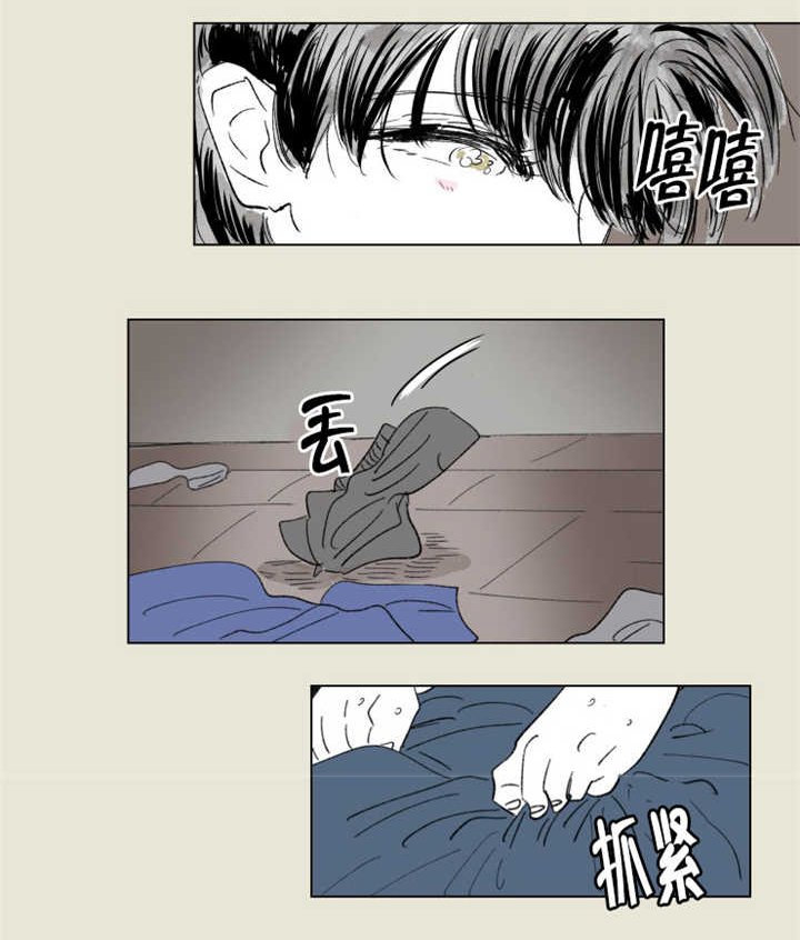 第65章：很有感觉