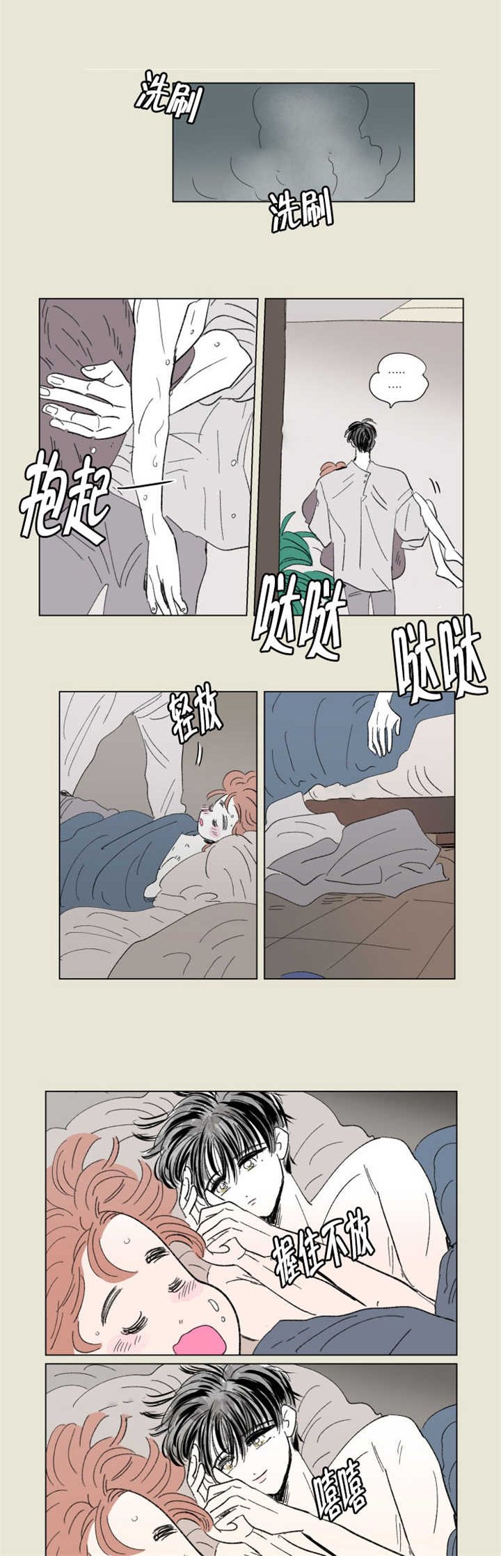 第66章：回忆往事