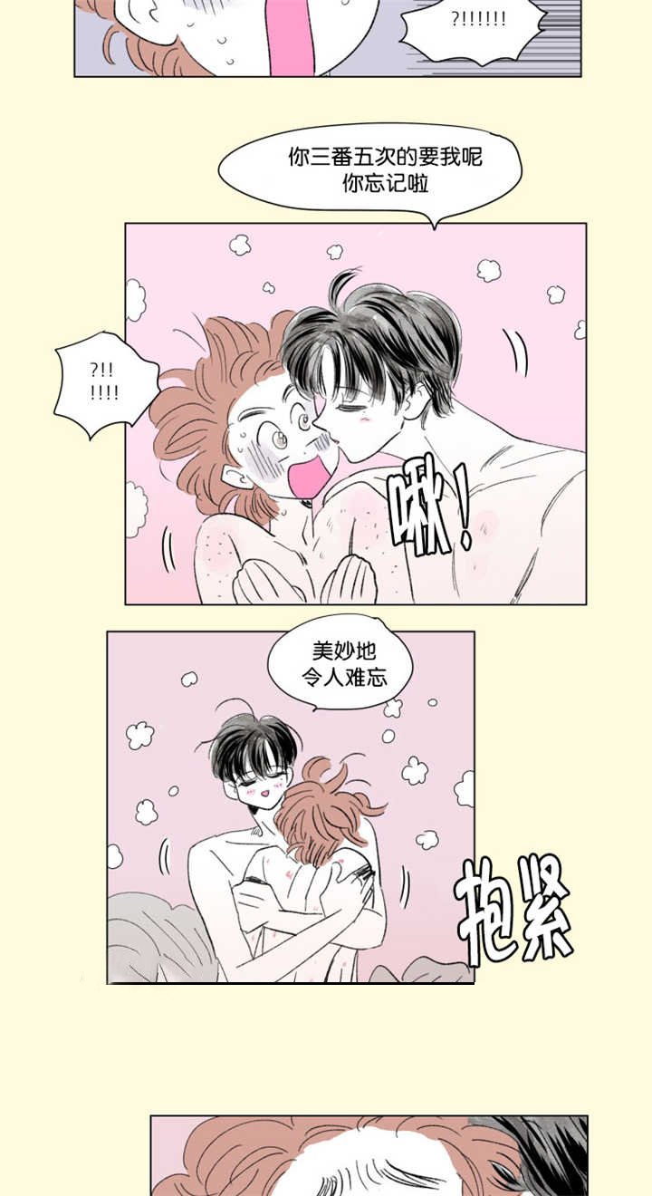 第66章：回忆往事