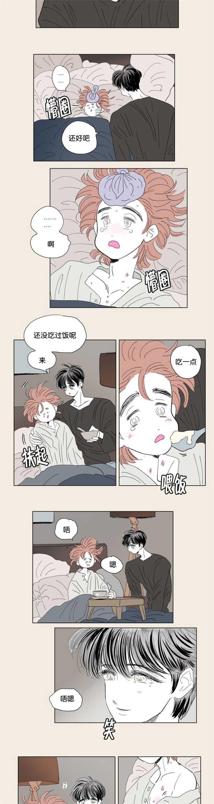 第66章：回忆往事