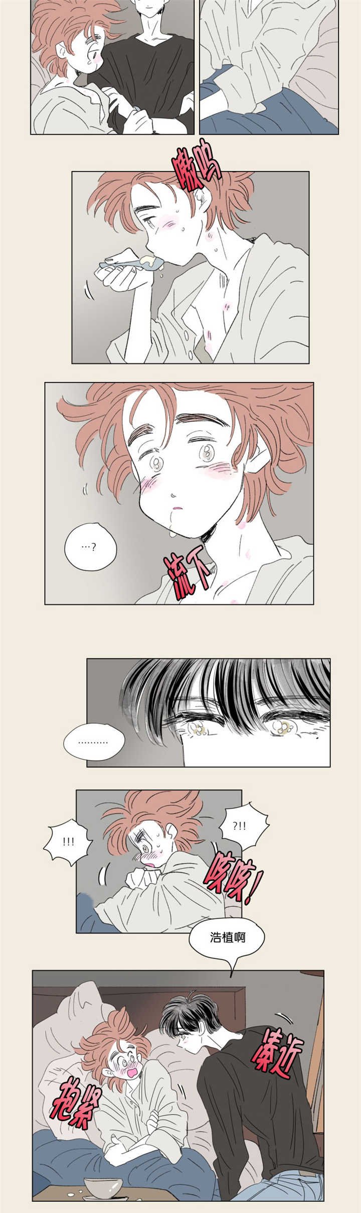 第66章：回忆往事