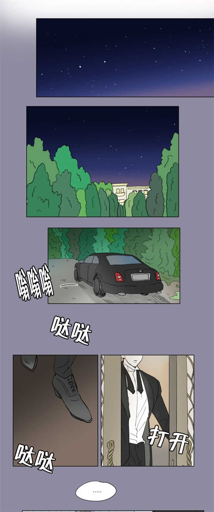 第67章：中秋佳节