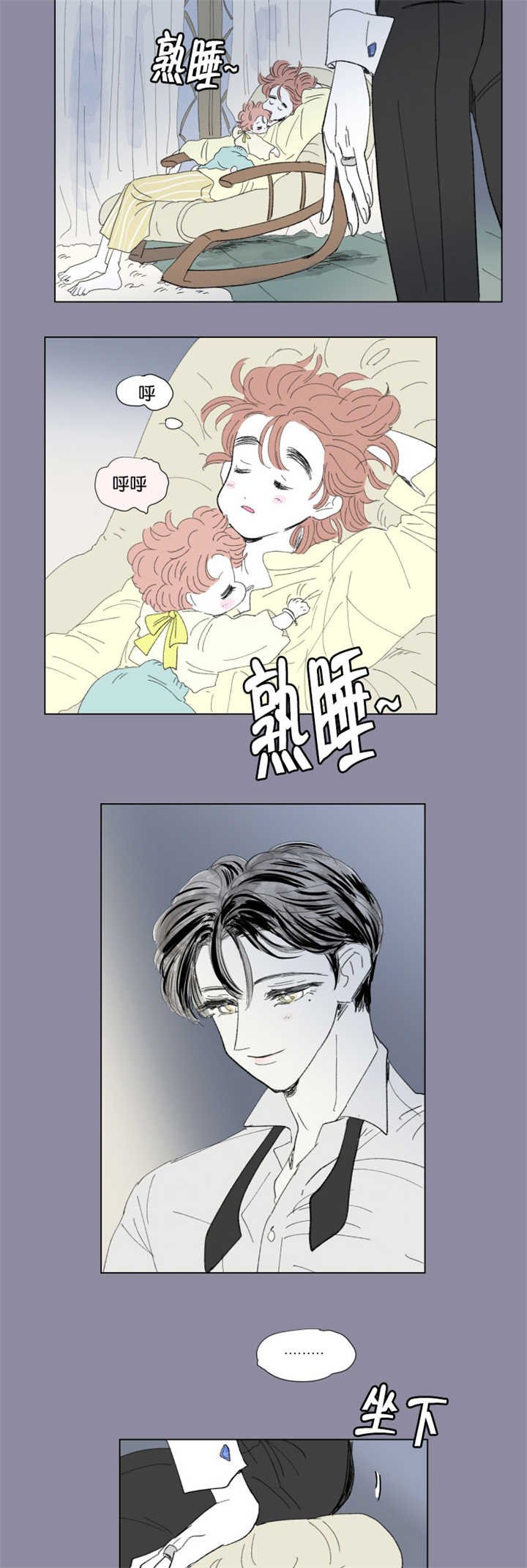 第67章：中秋佳节