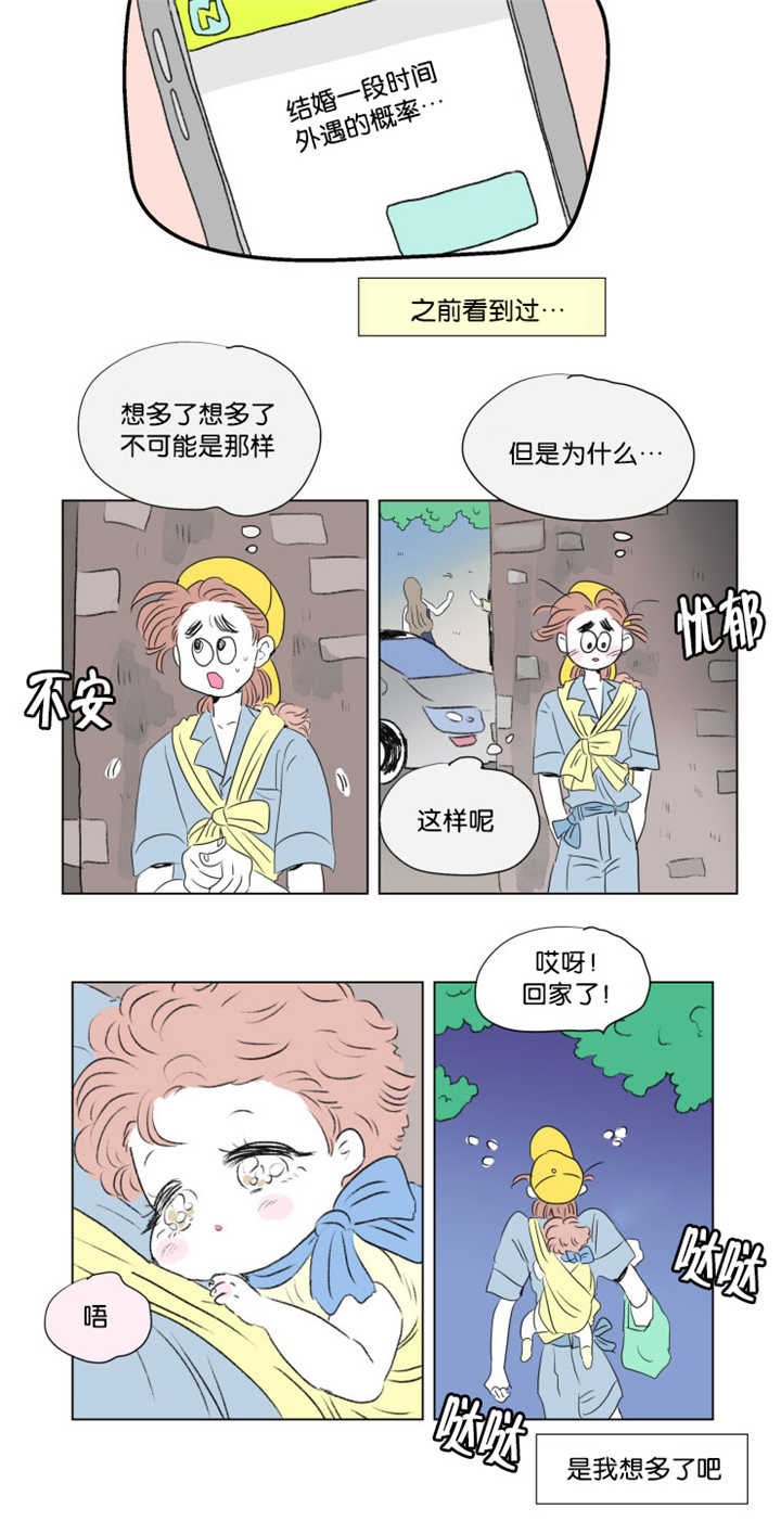第68章：那是误会