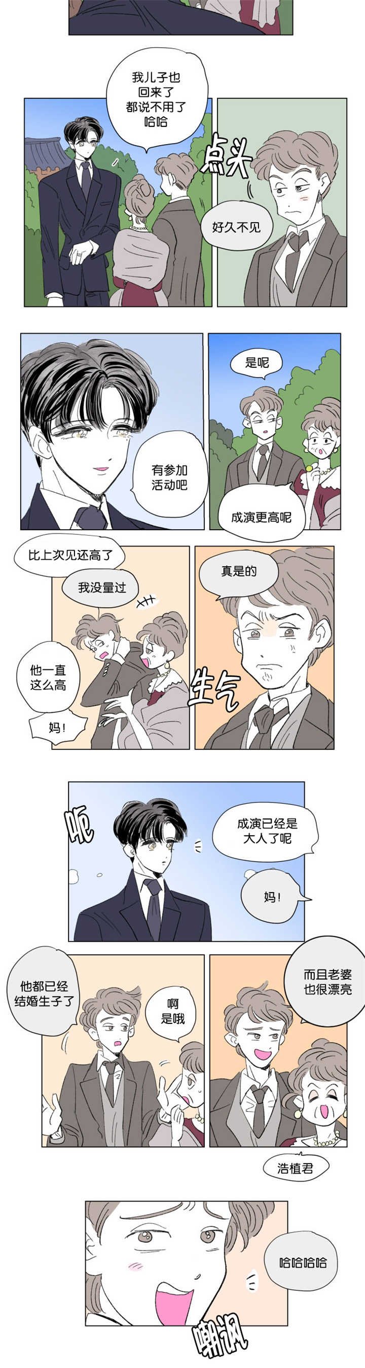 第69章：好久不见