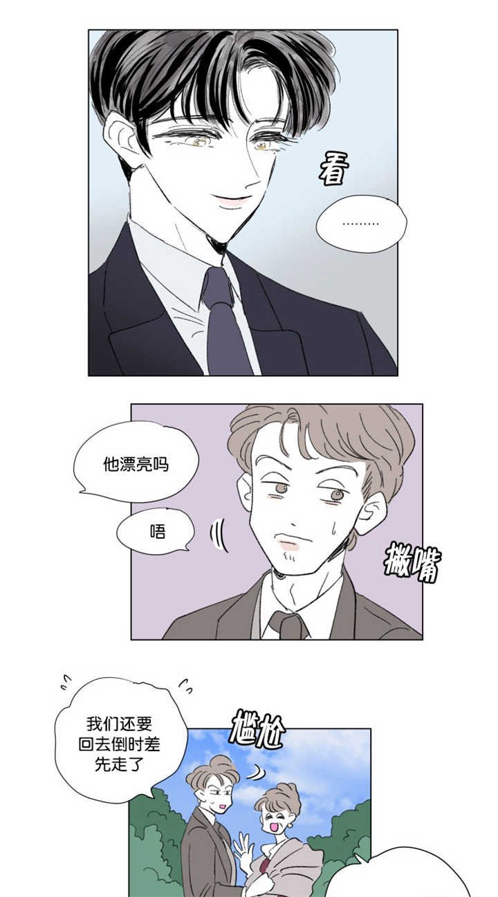 第69章：好久不见