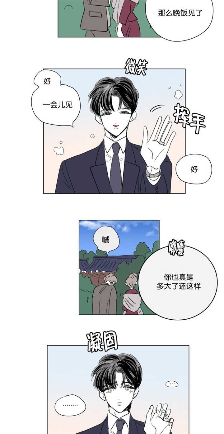 第69章：好久不见