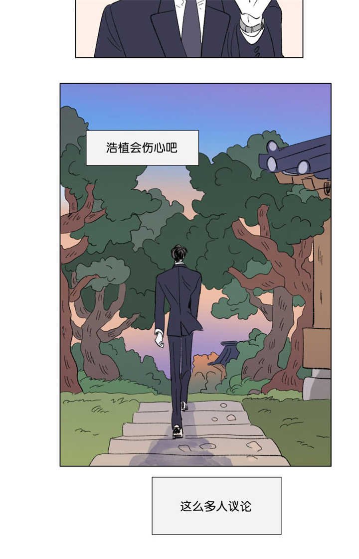 第69章：好久不见