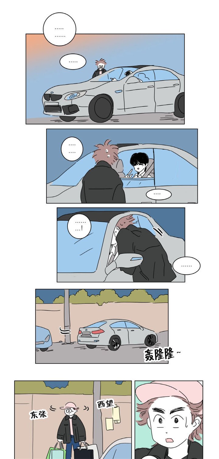 第7章：赶来