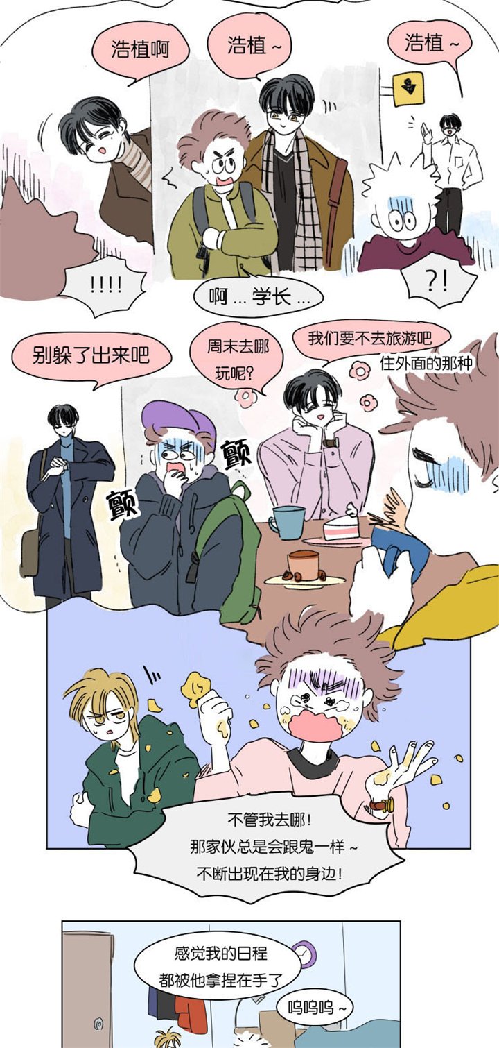 第7章：赶来